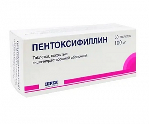 Пентоксифиллин таблетки покрытые пленочной оболочкой 100 мг 60 шт.