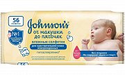Johnson`s Baby Салфетки влажные От макушки до пяточек 56 шт.