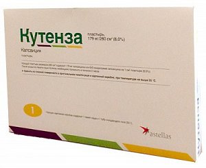 Кутенза пластырь 8% 179 мг/280 см 1 шт.