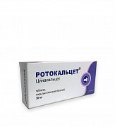 Ротокальцет таблетки 30 мг 28 шт. Ротокальцет таблетки 30 мг 28 шт.