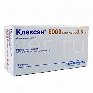 Клексан раствор для инъекций 8000 анти-Ха МЕ/0,8 мл (80 мг) шприцы с защитной системой иглы 10 шт.