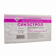 Синэстрол раствор для внутримышечного введения 0,1% 1 мл ампулы 10 шт. Дальхимфарм Синэстрол