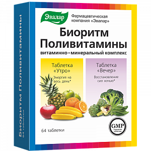 Биоритм Поливитамины таблетки 64 шт. Эвалар (БАД)