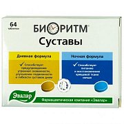 Биоритм Cуставы День Ночь таблетки 64 шт. Эвалар