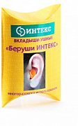Беруши Интекс вкладыши ушные многоразовые 2 шт. (1 пара) Беруши Интекс вкладыши ушные многоразовые 2 шт. (1 пара)