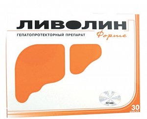 Ливолин Форте капсулы 30 шт.