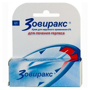 Зовиракс крем для наружного применения 5% туба 2 г