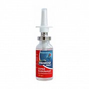 Ранкоф Рино спрей назальный 0,025% 10 мл Випс-мед Ранкоф Рино