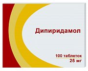 Дипиридамол таблетки покрытые пленочной оболочкой 25 мг 100 шт. Озон Дипиридамол