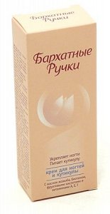 Бархатные ручки крем для рук, ногтей и кутикулы 25 мл