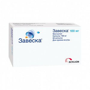Завеска капсулы 100 мг 84 шт.
