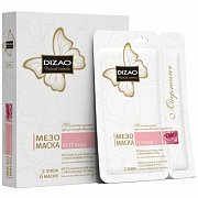 Дизао Маска для лица протеины устриц 6 шт.