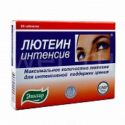 Лютеин Интенсив таблетки 20 шт. Эвалар (БАД)
