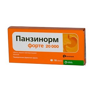 Панзинорм форте 20 000 таблетки покрытые кишечнорастворимой оболочкой 10 шт.