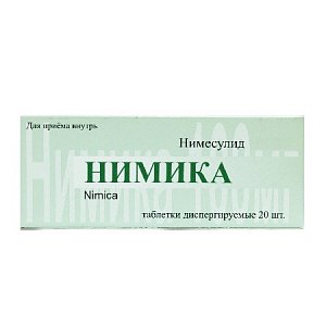 Нимика таблетки диспергирумые 50 мг 20 шт.