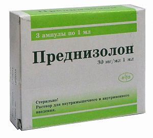 Преднизолон раствор для внутривенного и внутримышечного введения 30 мг/мл ампулы 1 мл 3 шт.