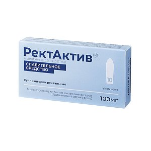 РектАктив суппозитории ректальные 100 мг 10 шт.