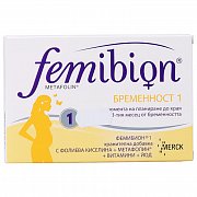 Фемибион Наталкеа I таблетки покрытые оболочкой 30 шт. Фемибион Наталкеа I таблетки покрытые оболочкой 30 шт.