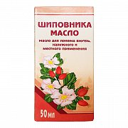 Масло шиповника для приема внутрь флакон 50 мл Вифитех