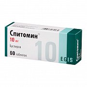 Спитомин таблетки 10 мг 60 шт. Спитомин таблетки 10 мг 60 шт.