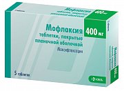 Мофлаксия таблетки покрытые пленочной оболочкой 400 мг 5 шт.