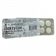 Пектусин таблетки для рассасывания 20 шт. Пектусин таблетки для рассасывания 20 шт.