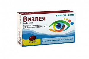 Визлея 810 мг капсулы 30 шт.