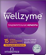 Велзим капсулы 309,4 мг 60 шт. (БАД)