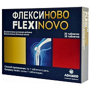 Флексиново таблетки 30 шт. Флексиново таблетки 30 шт.