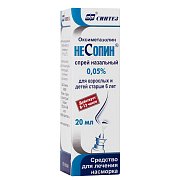 Несопин спрей назальный 0,05% 20 мл Несопин