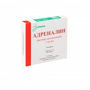 Адреналин раствор для инъекций 1 мг мл ампулы 1 мл 5 шт.