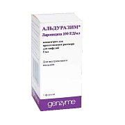 Альдуразим концентрат 5мл 1 шт.