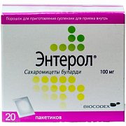 Энтерол порошок д сусп. для приема внутрь 100 мг пакетики 20 шт. Энтерол порошок д сусп. для приема внутрь 100 мг пакетики 20 шт.