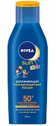 Нивея Sun Лосьон солнцезащитный для детей SPF50+ 200 мл Нивея Sun Лосьон солнцезащитный для детей SPF50+ 200 мл