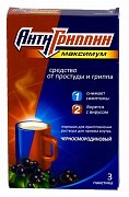 Антигриппин-Максимум порошок д приготовления р-ра черная смородина 5г n3
