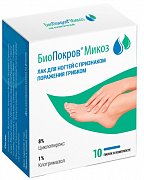 БиоПокров Микоз Лак косметический 6мл и 10 пилочек БиоПокров Микоз Лак косметический 6мл и 10 пилочек