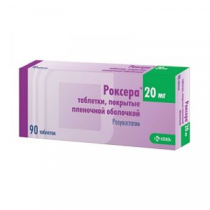 Роксера таблетки покрытые пленочной оболочкой 20 мг 90 шт.