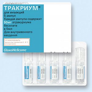 Тракриум раствор для внутривенного введения 1% (10 мг/мл) ампулы 5 мл 5 шт.