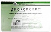 Диоксисепт раствор для внутриполостного и наружного применения 10 мг мл 10 мл 10 шт Диоксисепт