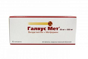Галвус Мет таблетки покрытые пленочной оболочкой 50 мг+500 мг 30 шт.