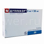 Дуплекор таблетки 5 мг+20 мг 30 шт.
