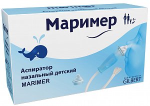 Маример аспиратор назальный детский