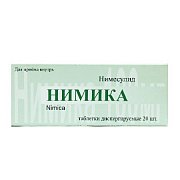 Нимика таблетки диспергируемые 100 мг 20 шт. Нимика таблетки диспергируемые 100 мг 20 шт.