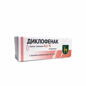 Диклофенак глазные капли 0,1% флакон 5 мл
