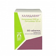Калидавир таблетки покрытые пленочной оболчокой 200 мг+50 мг 60 шт.