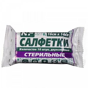 Салфетки марлевые стерильные 16 см х 14 см 2-х слойные 10 шт.