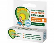 Мое солнышко Бальзам против укусов насекомых 2,8 г Мое солнышко Бальзам против укусов насекомых 2,8 г