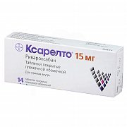Ксарелто таблетки покрытые пленочной оболочкой 15 мг 14 шт. Ксарелто