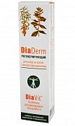 DiaDerm Крем Регенерирующий 46 мл DiaDerm Крем Регенерирующий 46 мл