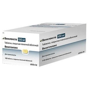 Венклекста таблетки покрытые пленочной оболочкой 100 мг 112 шт.